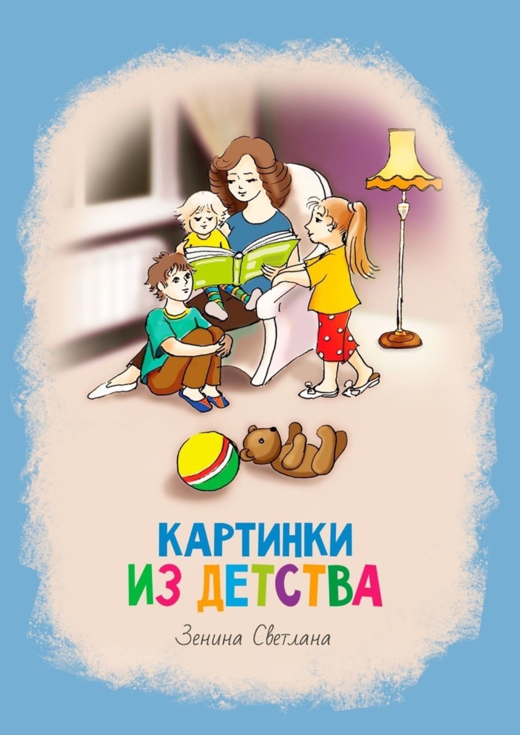 Театръ • Иван Пачин создаёт в Челябинске «картинки из детства» по Астафьеву