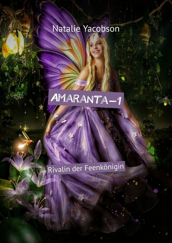 Amaranta-1. Rivalin der Feenkönigin – Natalie Yacobson