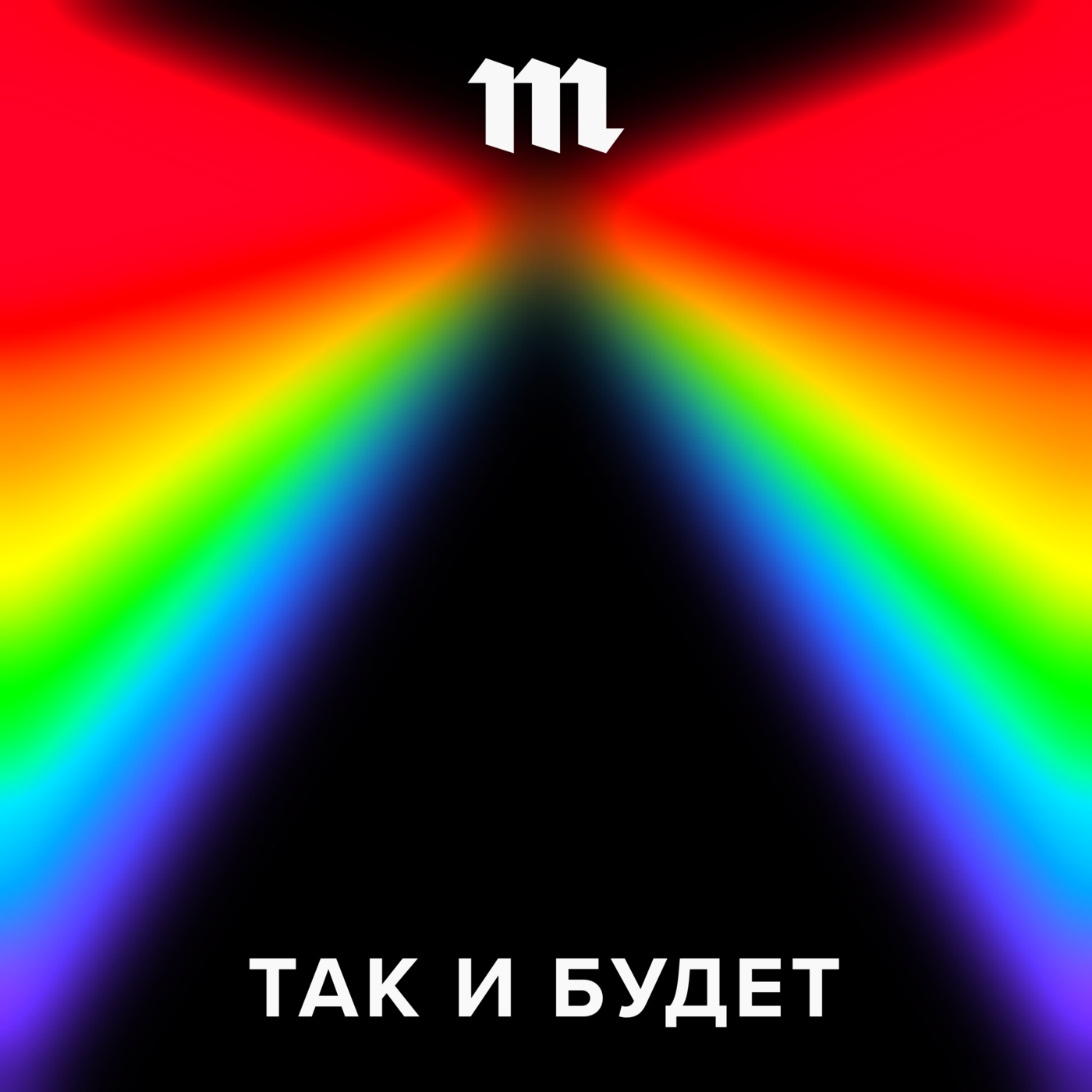 Порно будет генерироваться у нас в головах»: любовь, секс и отношения в  эпоху роботов и аватаров, Даниил Дугаев - бесплатно скачать mp3 или слушать  онлайн