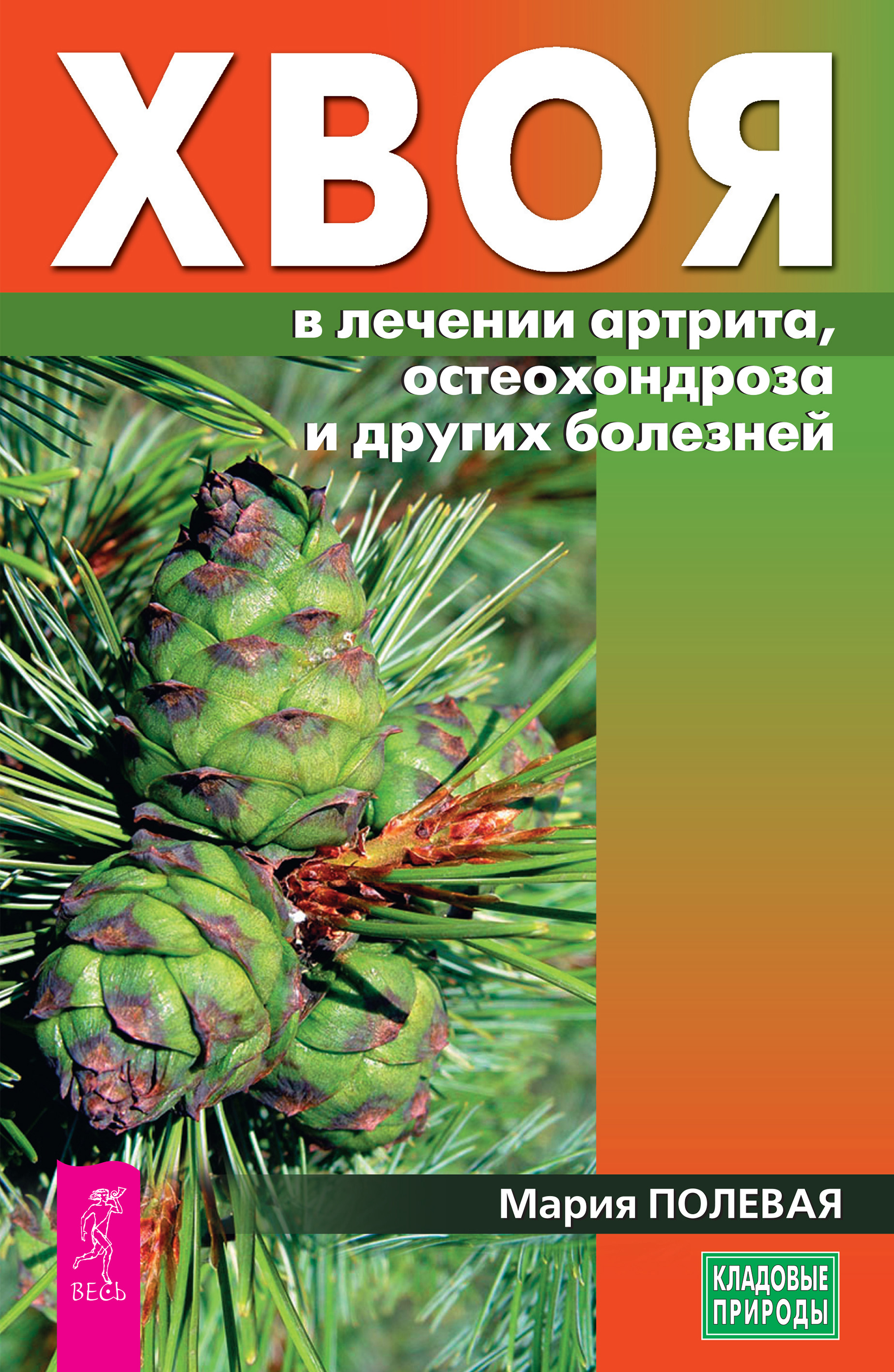 Болезнь Паркинсона: симптомы, лечение, причины, стадии, сколько с ней живут