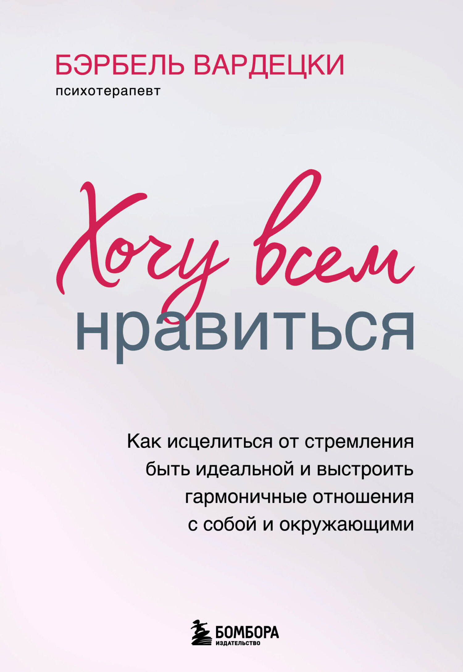 О чем мечтает мужчина: 5 качеств идеальной любовницы по мнению мужчин | theGirl