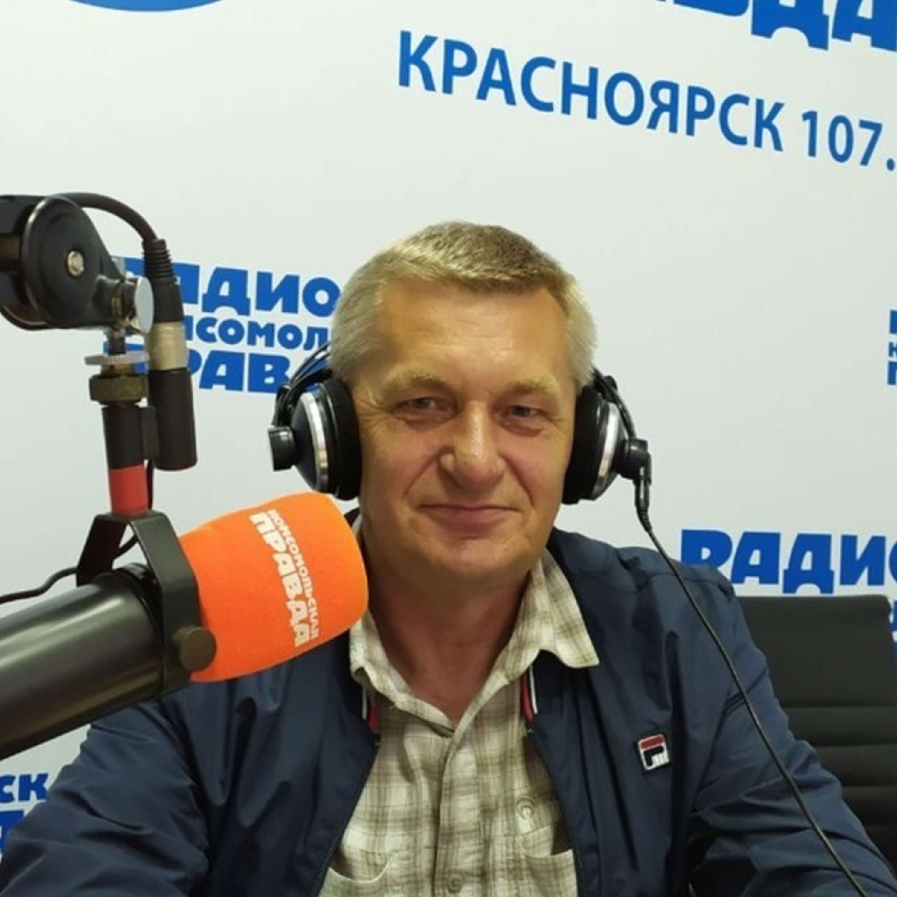 Радио новое красноярск слушать. Владимиров Владислав Николаевич.