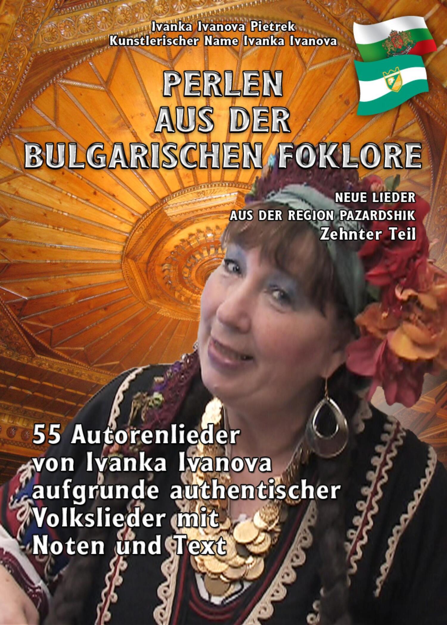 PERLEN AUS DER BULGARISCHEN FOLKLORE