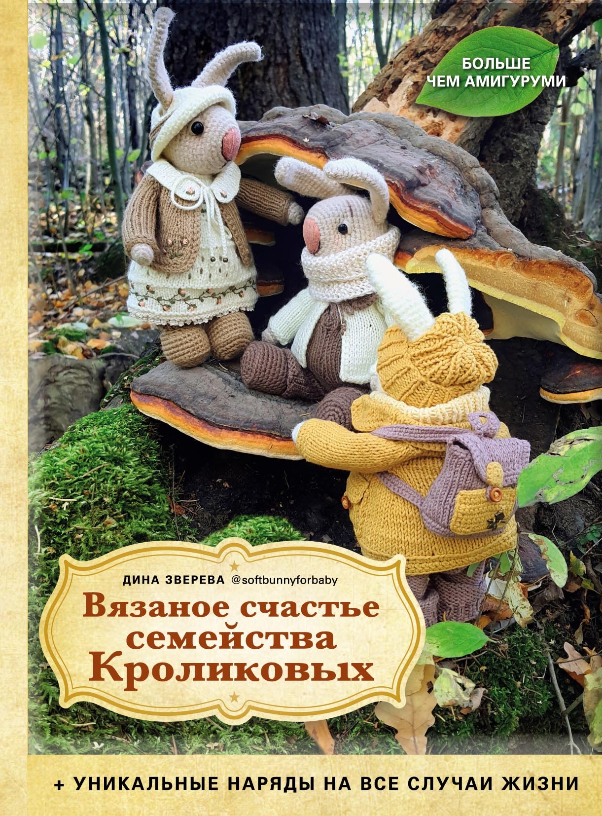 Костюмчики Кроликов для фотосессии новорожденных с доставкой по России и миру.