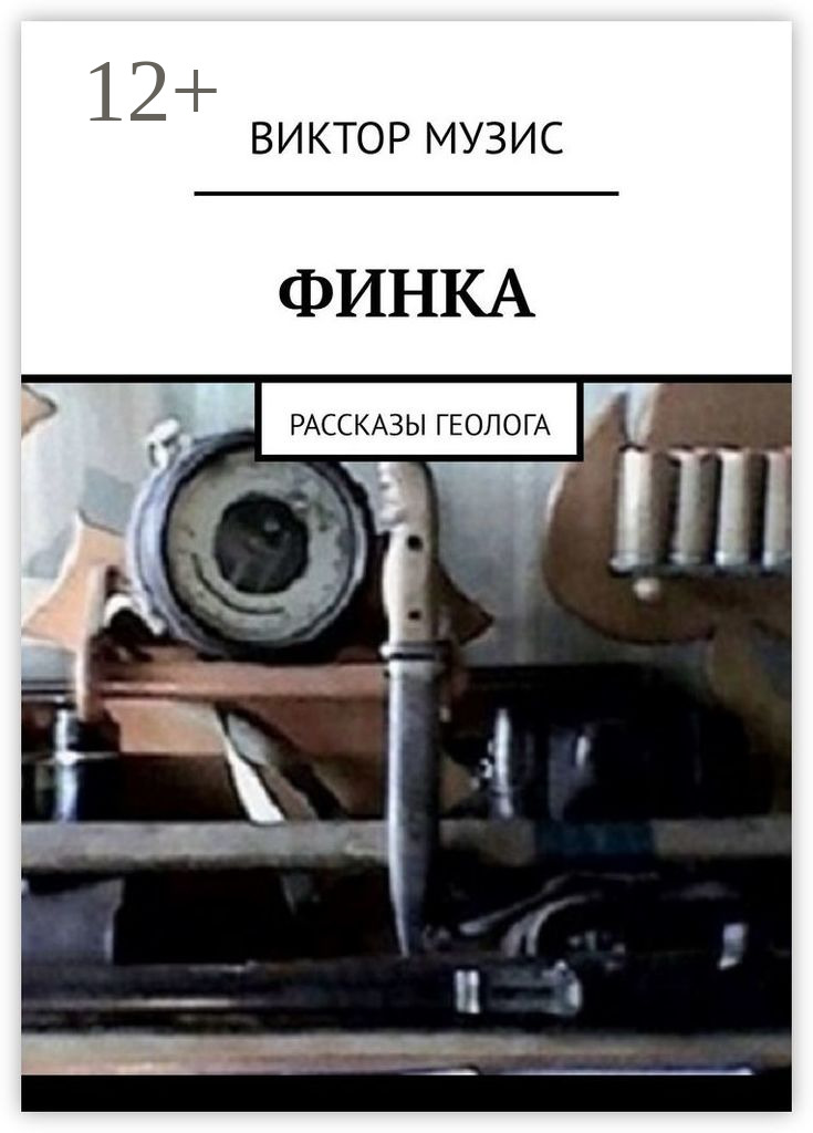 Алмазный напильник для заточки ножей в Новоузенске