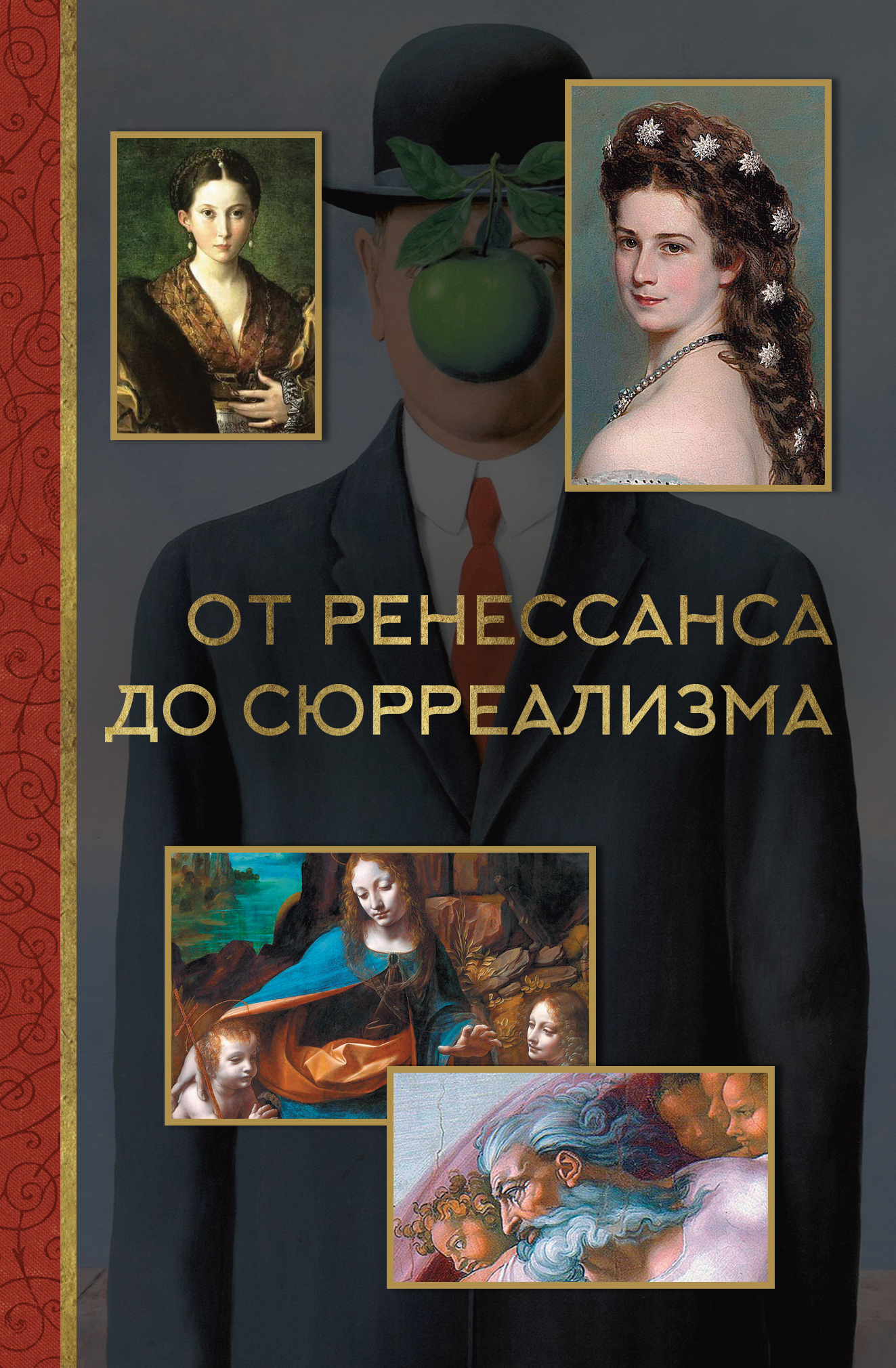 Дневник воспоминаний бывшего лагерника ( - ) - Воспоминания о ГУЛАГе и их авторы