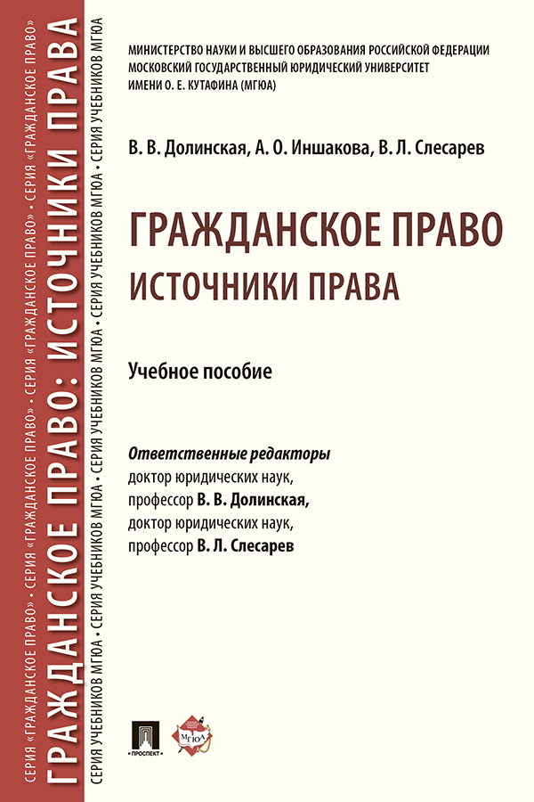 Долинская владимира владимировна. Долинская владимира владимировна