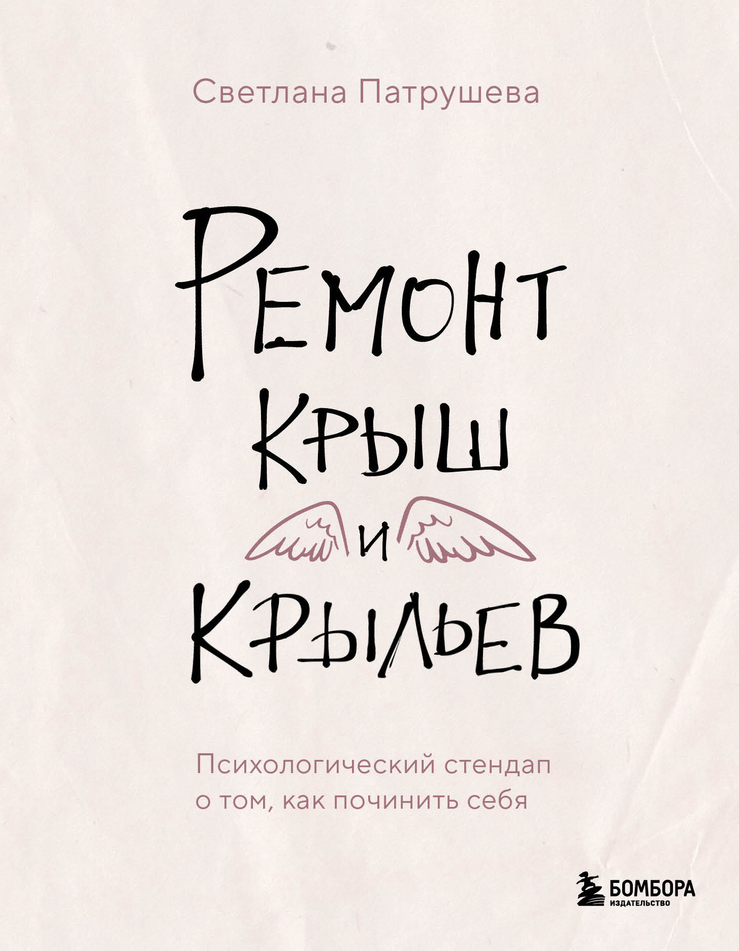 Книги о ремонте и обслуживании электроники и радиотехники