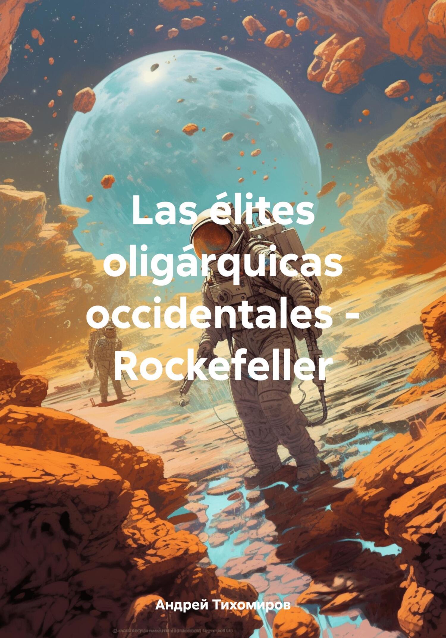 Las élites oligárquicas occidentales – Rockefeller, Андрей Тихомиров –  скачать книгу fb2, epub, pdf на ЛитРес