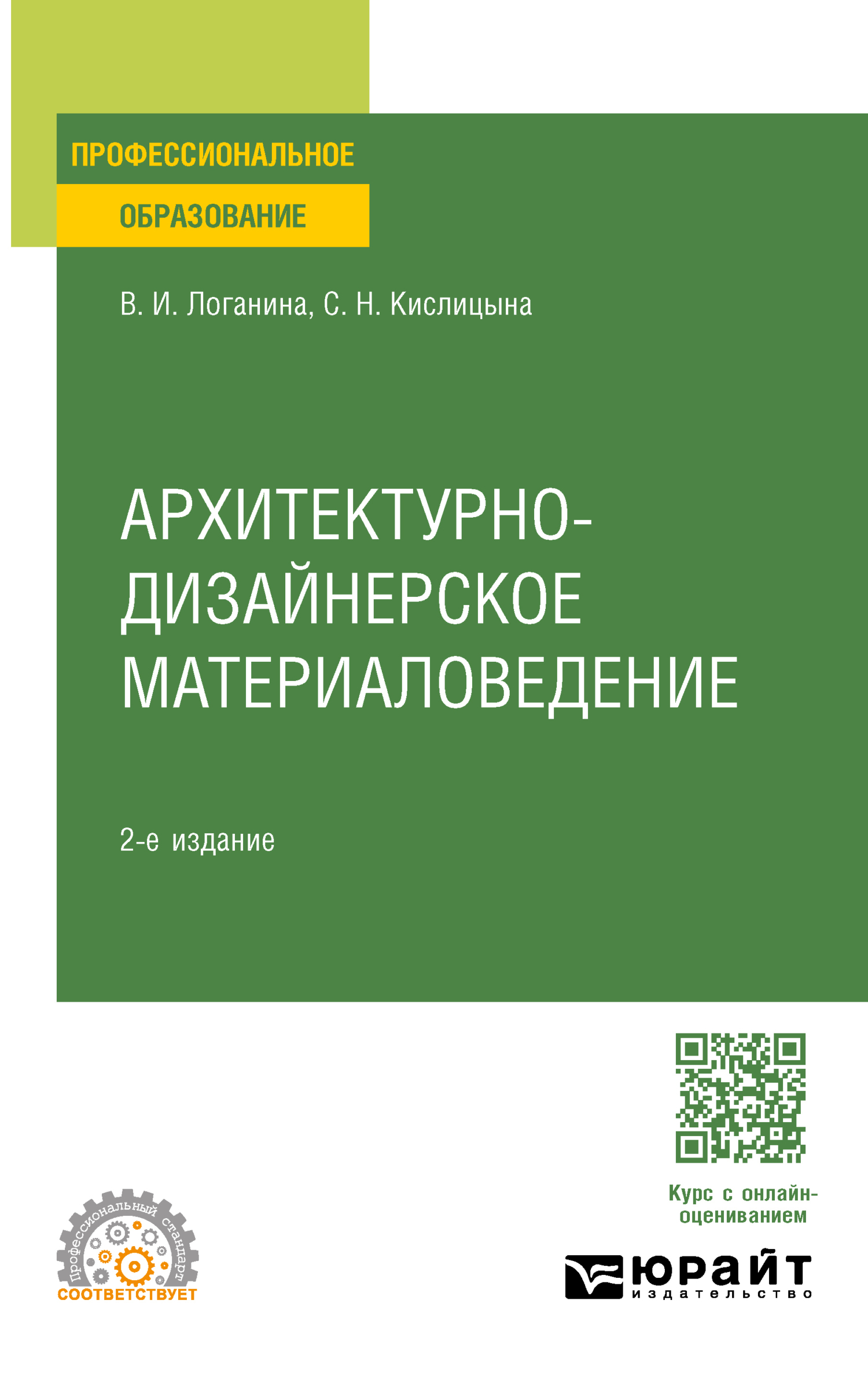 Электронные книги обучение