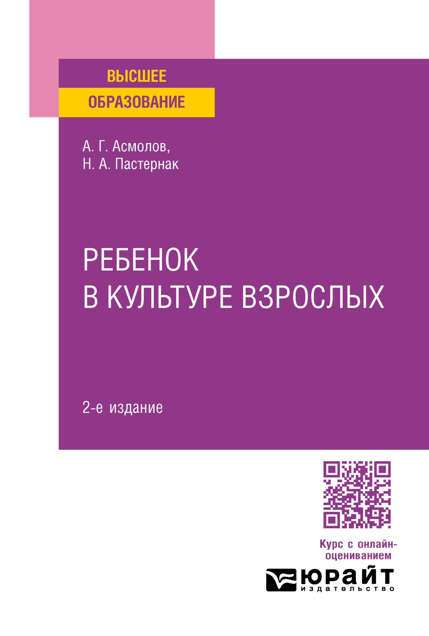 Художник Oнлайн. Художественная школа онлайн. Онлайн курсы, обучение рисованию взрослых