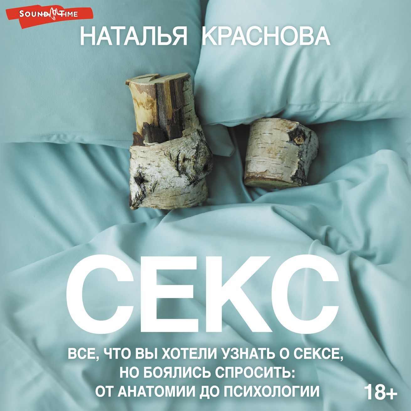 Женская сексуальность и её секреты: 10 интересных фактов о женской сексуальности