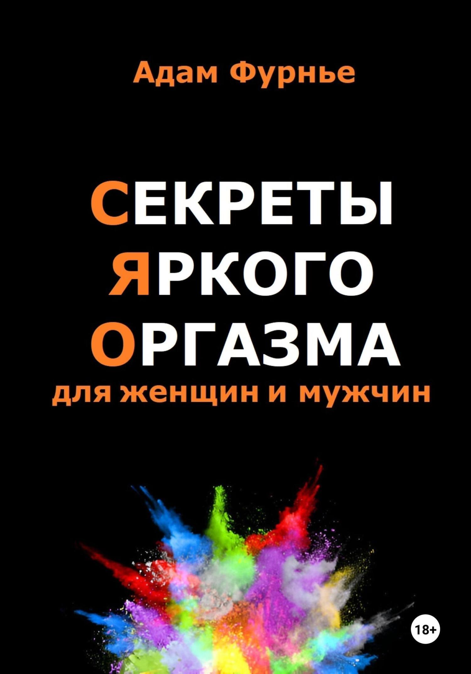 Оргазм в спортзале? Да, такое бывает! Личный опыт посетительницы тренажерки и советы сексологов