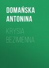 Krysia bezimienna