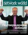Сети / Network World №05/2013
