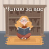 11. Прочитано в марте l "Четыре жизни Хелен Ламберт", "Ключи царства", Франк Тилье