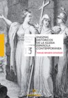 Enigmas históricos de la Iglesia española contemporánea