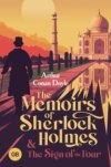 The Memoirs of Sherlock Holmes and The Sign of the Four / Записки о Шерлоке Холмсе и Знак четырех