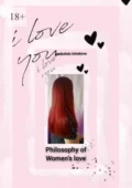 Philosophy of Women's Love. Peculiarities of women's emotional perception - Nadezhda Ushakova