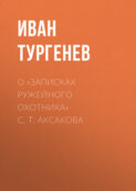 Раздвинешь руками чащу кустарника или навес травы