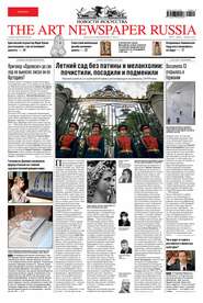 The Art Newspaper Russia №03-04 \/ июль-август 2012