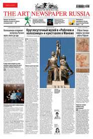 The Art Newspaper Russia №05 \/ сентябрь 2012