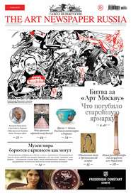 The Art Newspaper Russia №08 \/ октябрь 2014