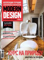 SALON de LUXE. Спецвыпуск журнала SALON-interior. №03\/2015