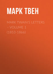 Mark Twain\'s Letters – Volume 1 (1853-1866)