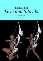 Love and Siloviki. Agency Amur
