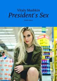 President\'s Sex. Erotic slave