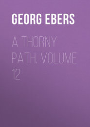 A Thorny Path. Volume 12