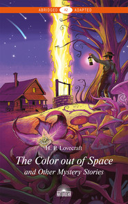 The Color out of Space and Other Mystery Stories \/ «Цвет из иных миров» и другие мистические истории