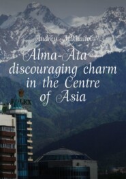 Alma-Ata – discouraging charm in the Centre of Asia. The subjective guidebook