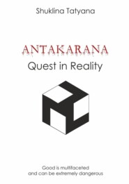 Antakarana. Quest in Reality