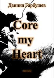 Core my Heart