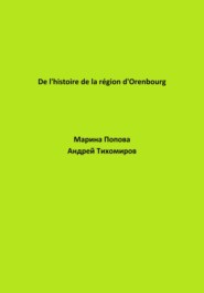 De l\'histoire de la région d\'Orenbourg