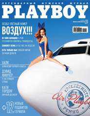 Playboy №11\/2014