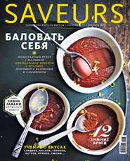 Журнал Saveurs №12\/2014
