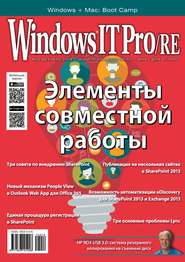 Windows IT Pro\/RE №12\/2014