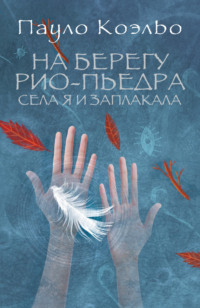 Как вежливо ответить человеку, если он лезет не в своё дело - Лайфхакер