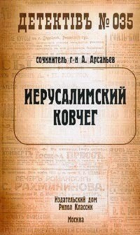 На столе учителя лежали 3 стопки тетрадей