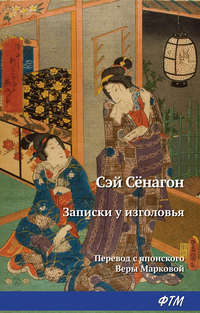 Феномен естественного омоложения (Андрианов Владимир 2) / розаветров-воронеж.рф