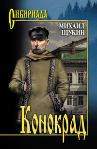 Вася лежал на деревянной кровати а в широко