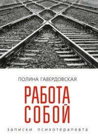 Трахнул коллегу по работе рассказ - найдено порно видео, страница 31