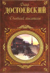 Цитаты из книги «Дневник» Чака Паланика – Литрес