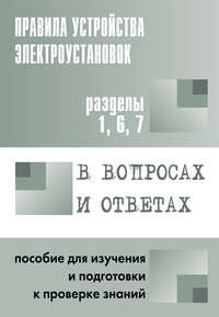 Приказ Минтруда РФ от 15.12.2020 N 903Н