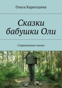 сонник покойный дедушка и живая бабушка | Дзен