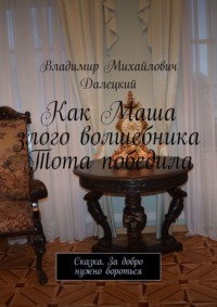 Бестиарий. Существа славянской мифологии | Легенды | Мир фантастики и фэнтези