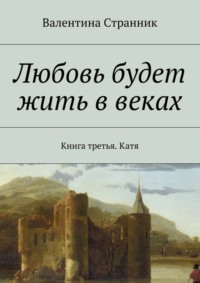 Любительское порно: Жена Катя изменяет (страница 5)